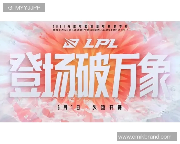 赛后复盘:V5与FPX对决中的节奏掌控与战术分析